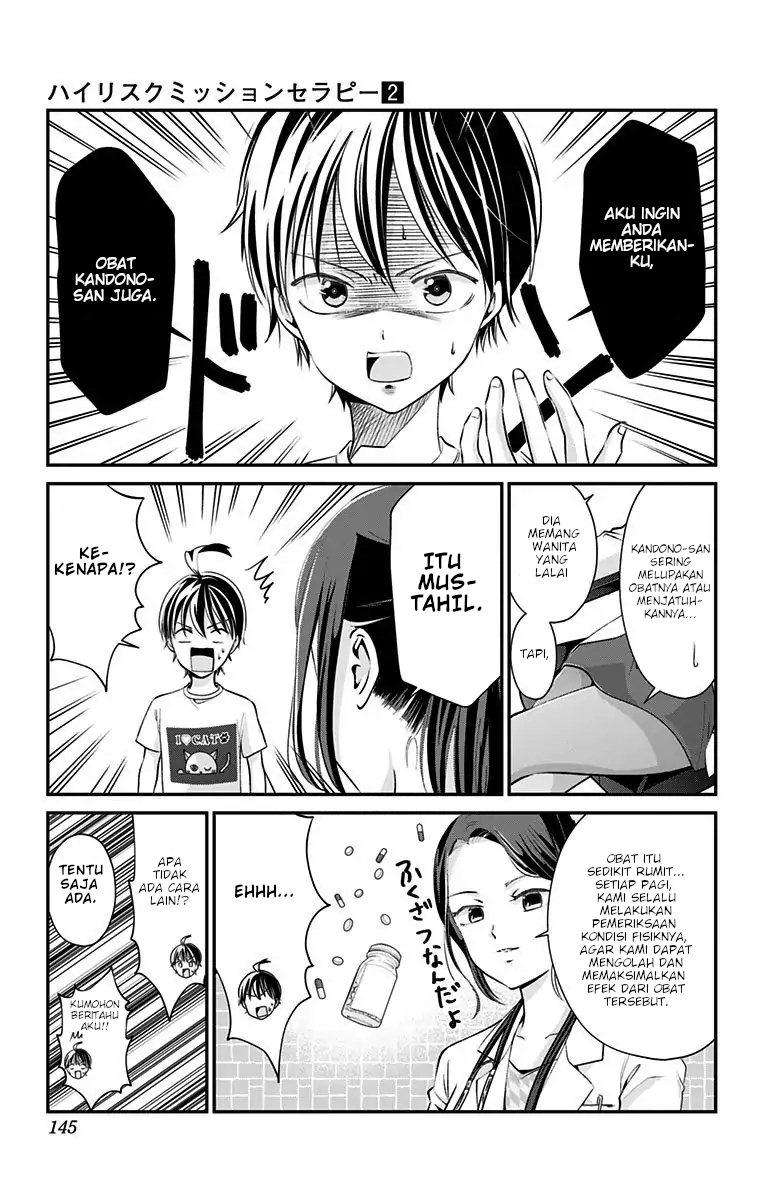 High Risk Mission Therapy Chapter 16 Gambar 6