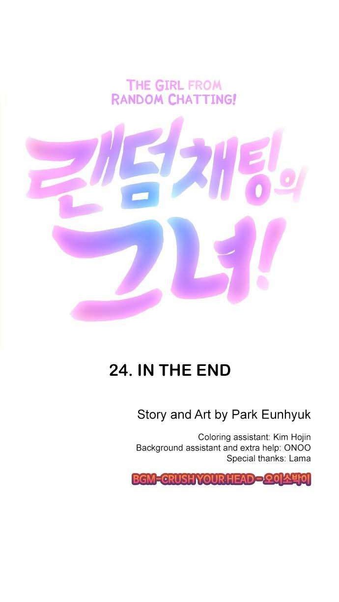 The Girl from Random Chatting! Chapter 24 Gambar 51