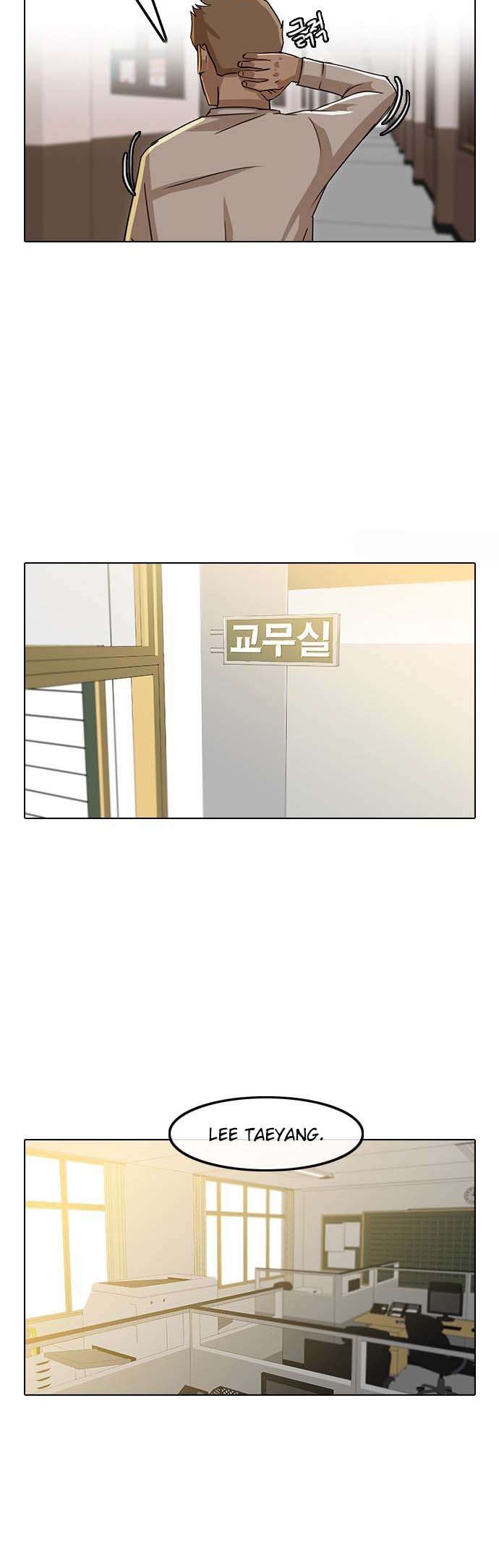 The Girl from Random Chatting! Chapter 23 Gambar 20