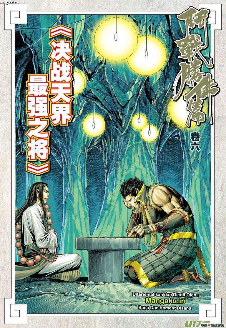 Journey to the West (Zheng Jian He) Chapter 31 Gambar 3