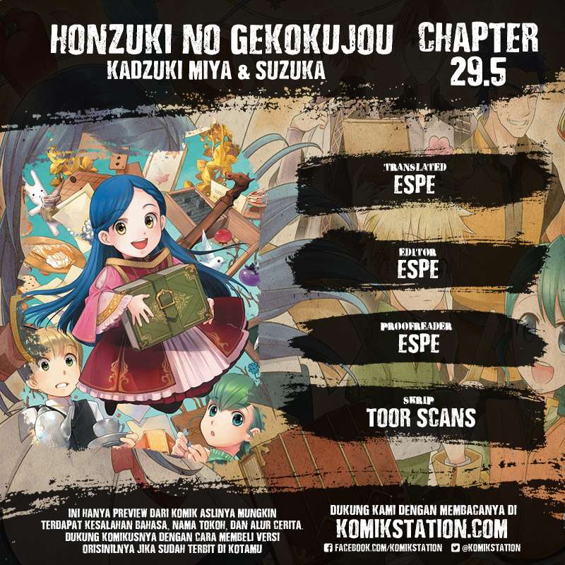 Baca Komik Honzuki no Gekokujou Chapter 29.5 Gambar 1