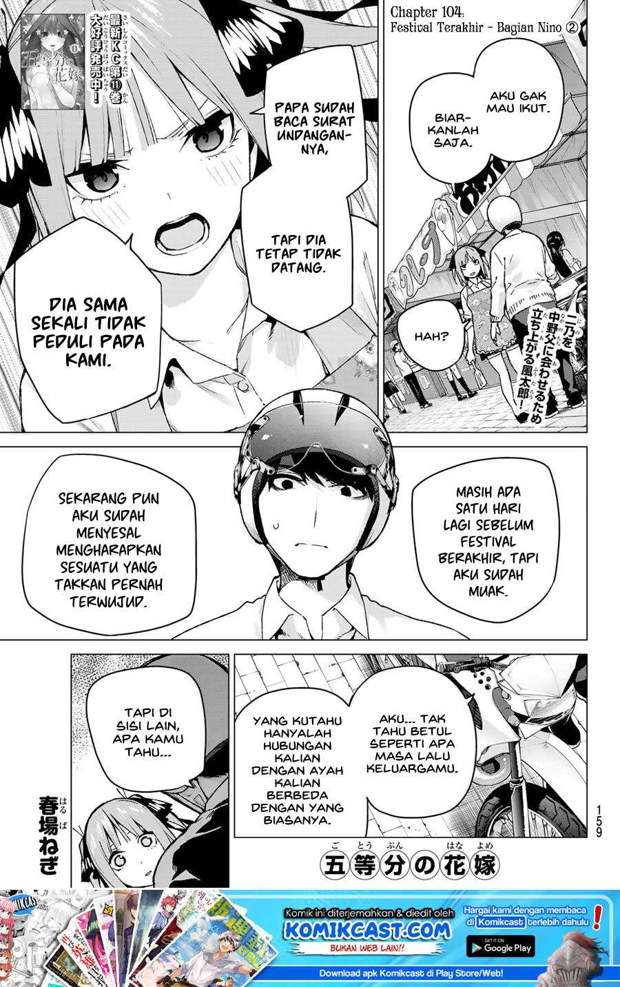 Baca Manga Go-toubun no Hanayome Chapter 104 Gambar 2