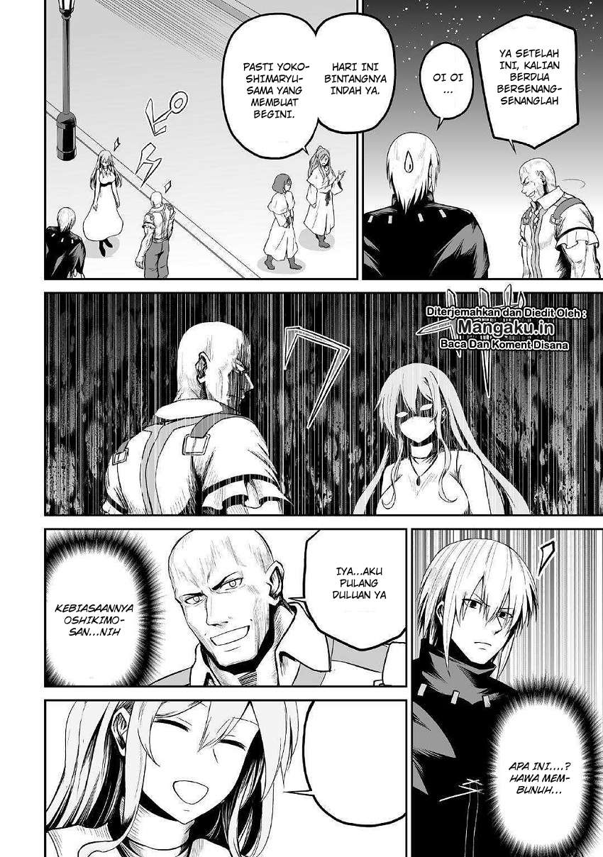 Jaryuu Tensei Chapter 23 Gambar 32