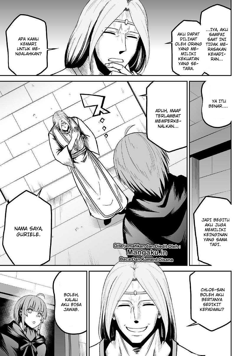 Jaryuu Tensei Chapter 23 Gambar 7