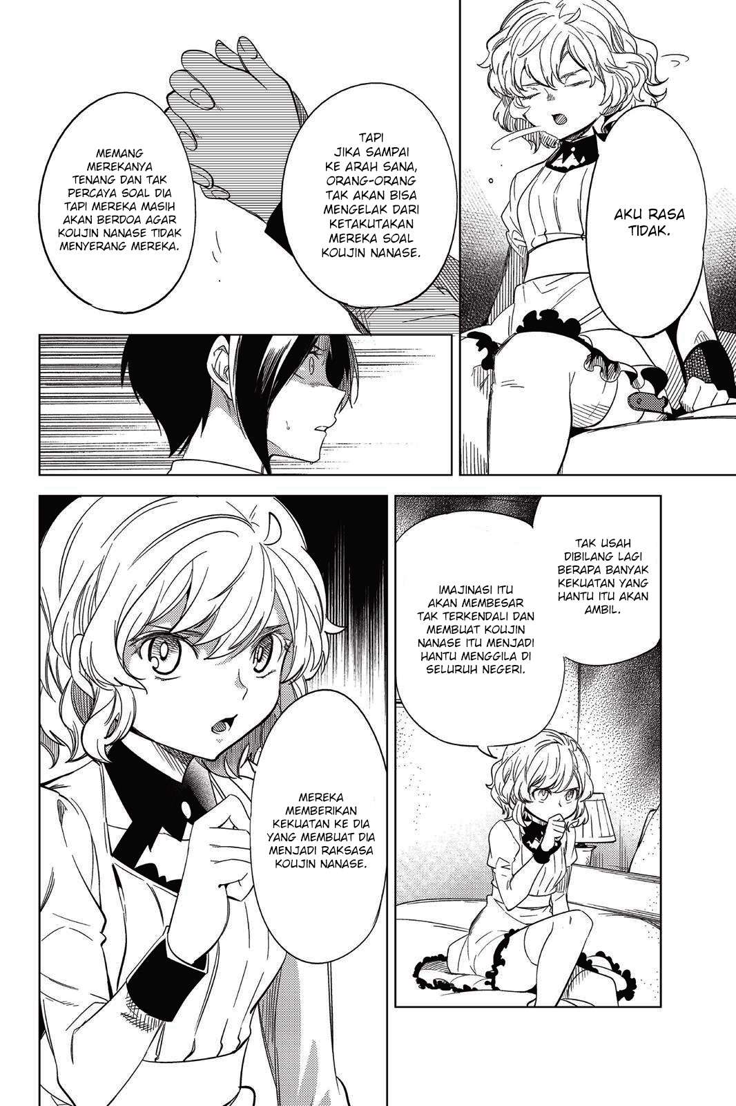 Kyokou Suiri: Invented Inference Chapter 07.5 Gambar 10