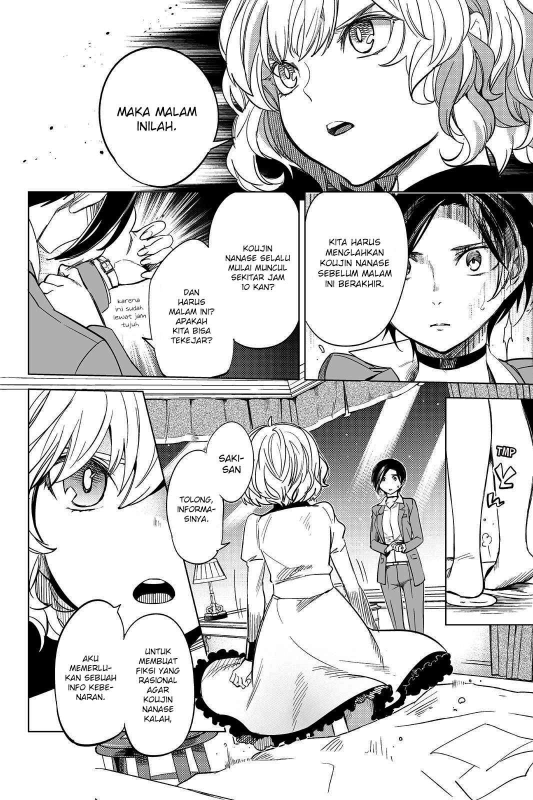 Kyokou Suiri: Invented Inference Chapter 07.5 Gambar 12