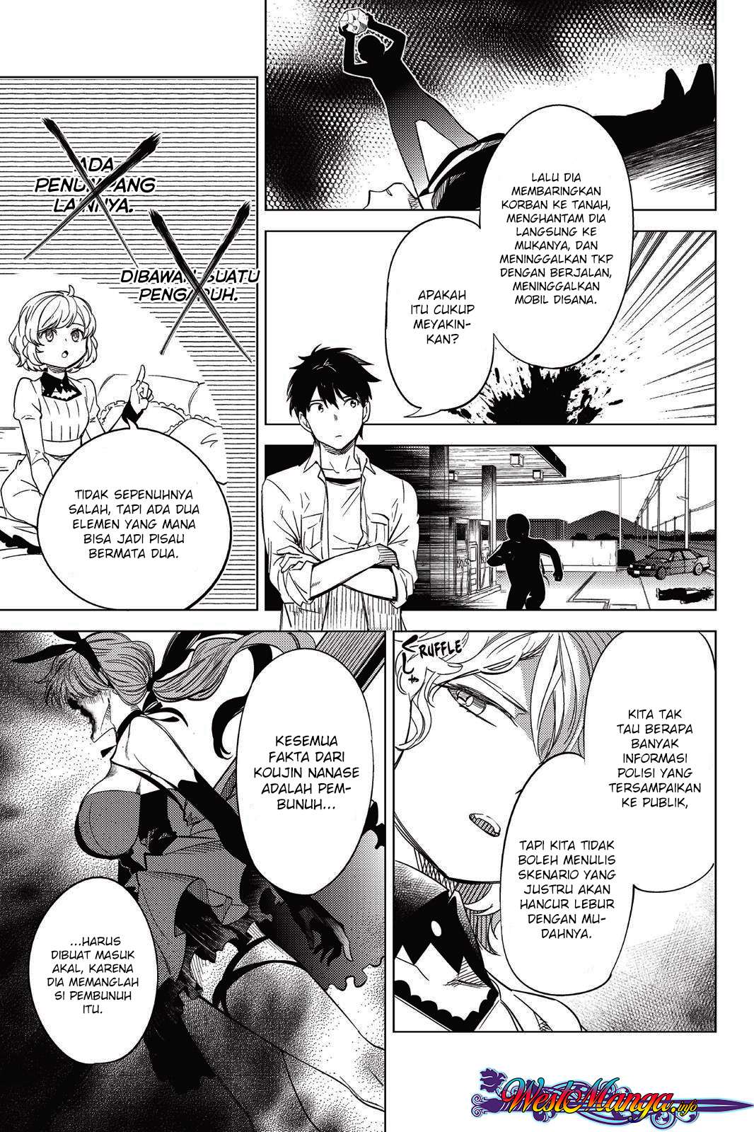 Kyokou Suiri: Invented Inference Chapter 07.5 Gambar 17