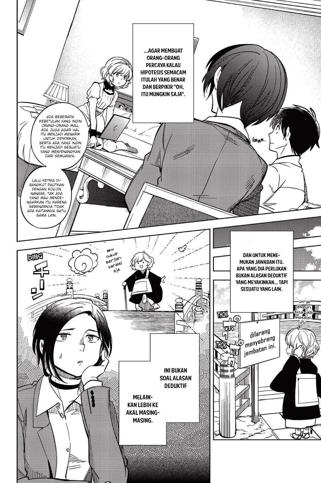 Kyokou Suiri: Invented Inference Chapter 07.5 Gambar 22