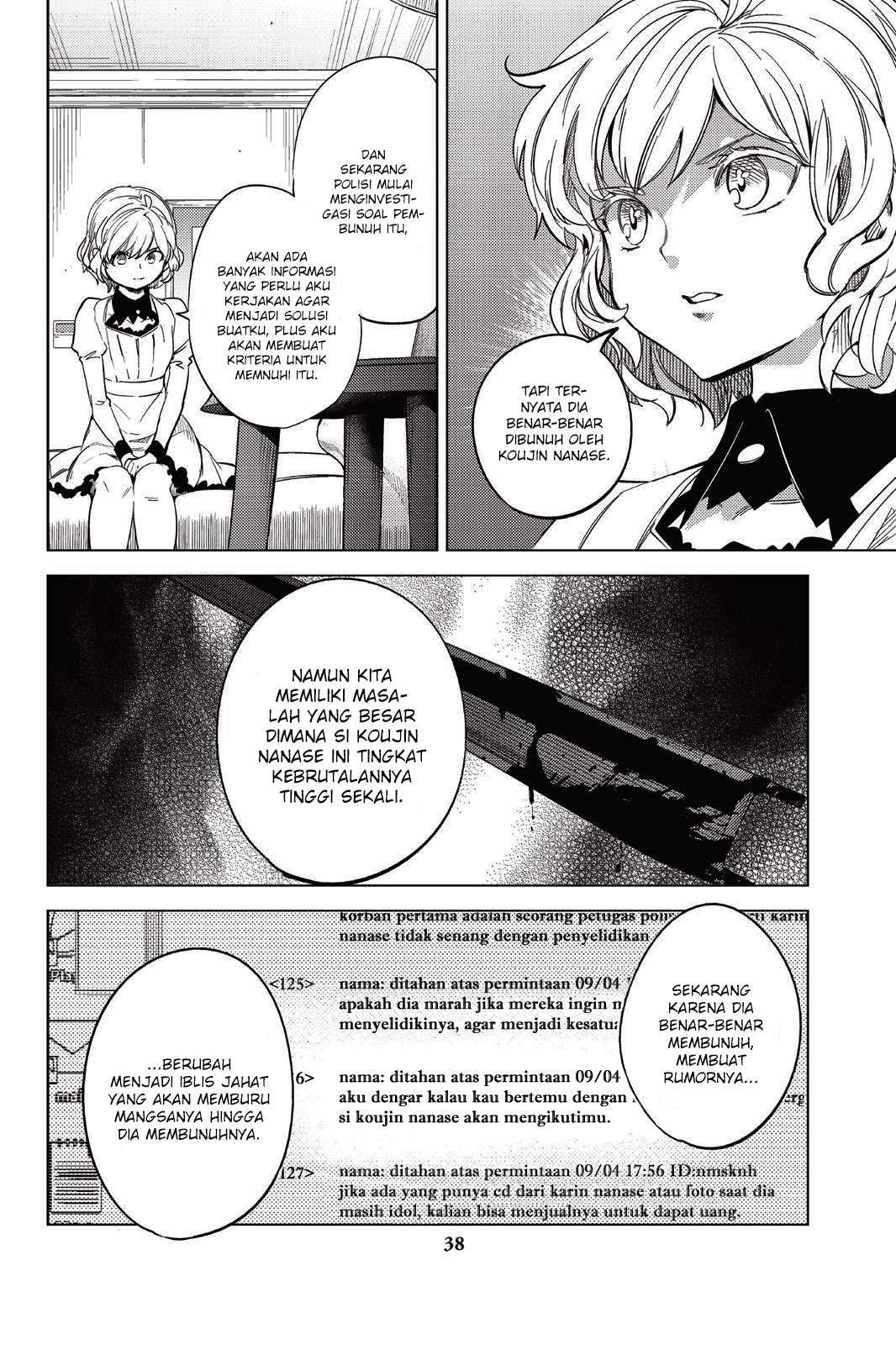 Kyokou Suiri: Invented Inference Chapter 07.5 Gambar 6