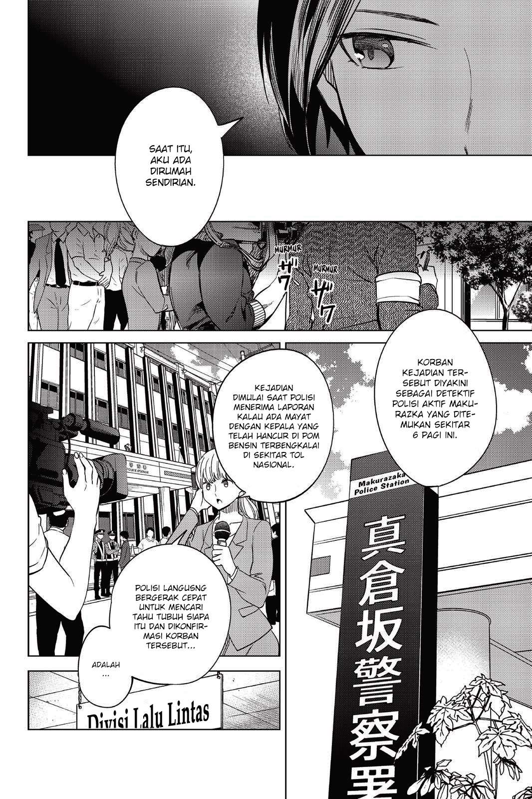 Kyokou Suiri: Invented Inference Chapter 07 Gambar 8