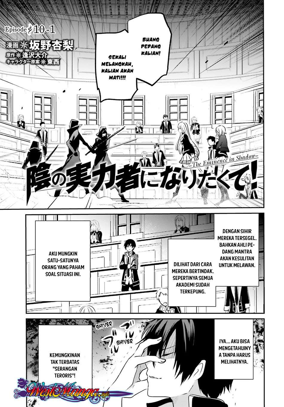 Baca Kage no Jitsuryokusha ni Naritakute Chapter 10.1 Gambar 2