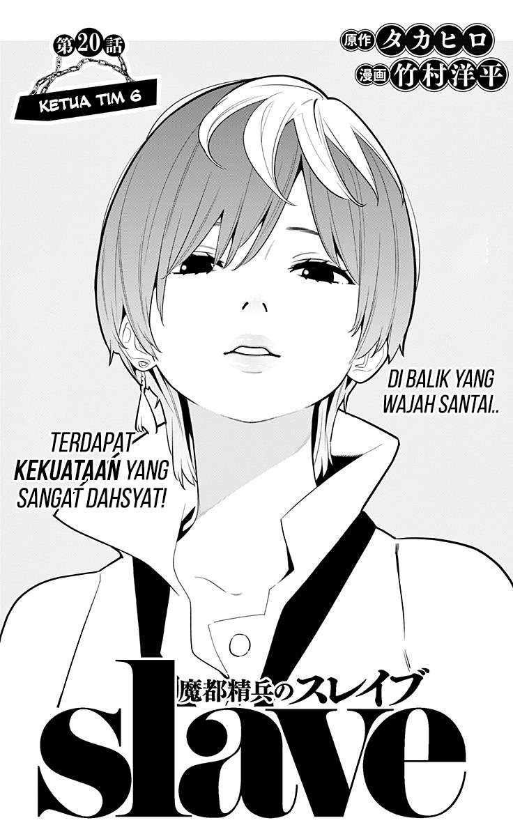 Baca Mato Seihei no Slave Chapter 20 Gambar 2