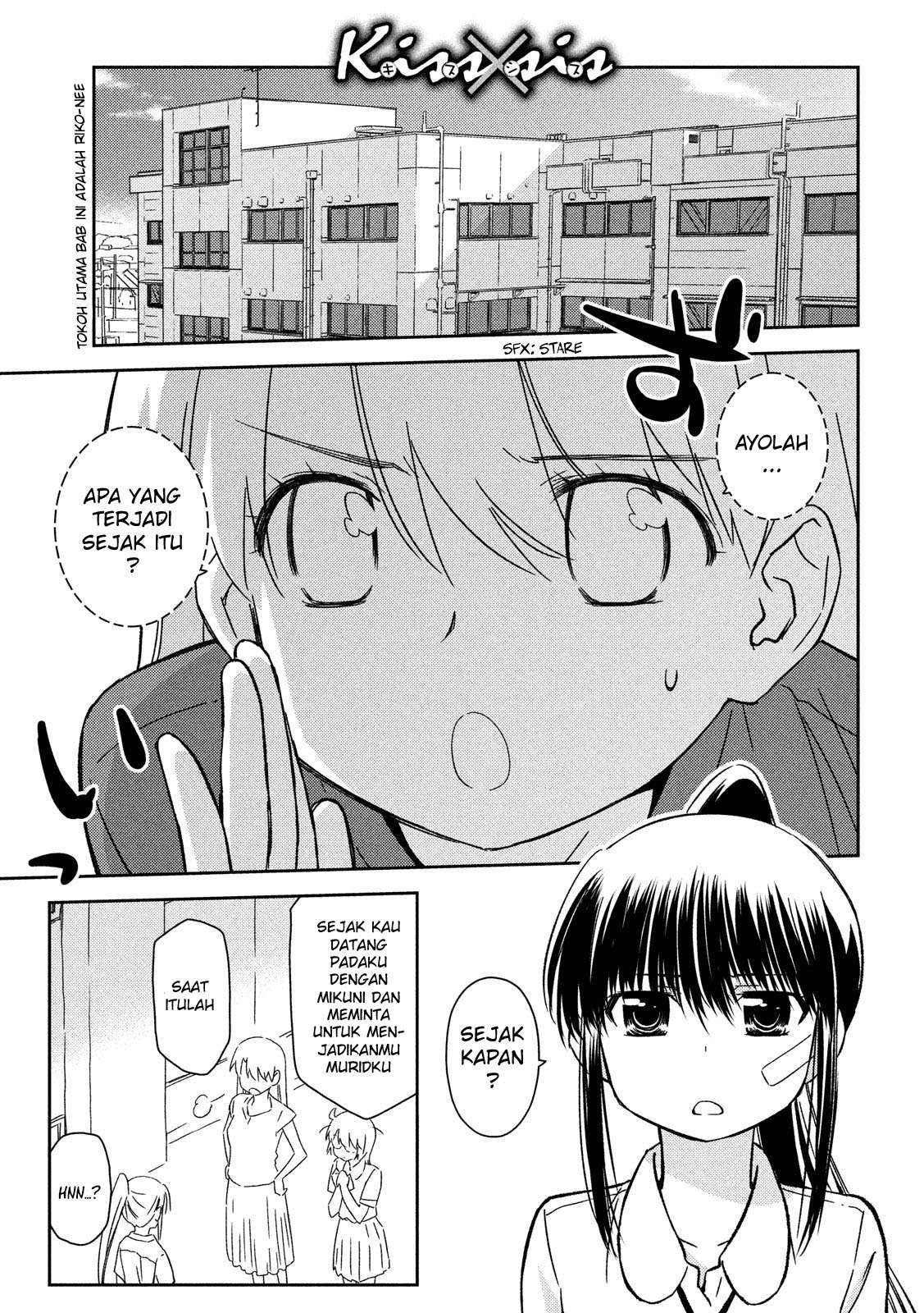 Baca Komik Kiss x Sis Chapter 133 Gambar 1