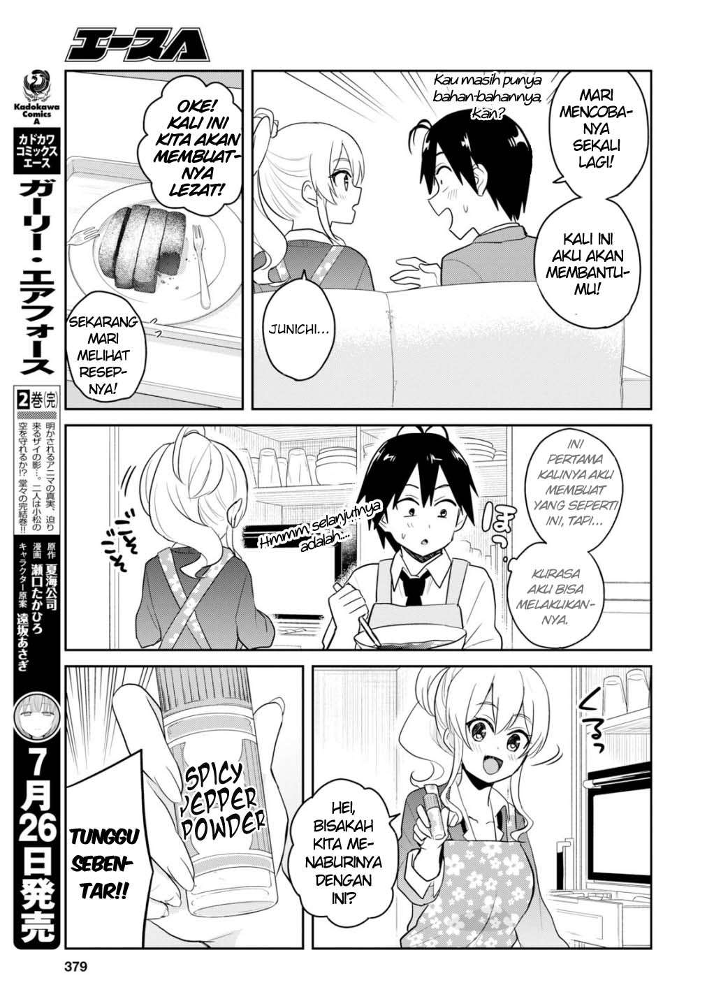 Hajimete no Gal Chapter 84 Gambar 12