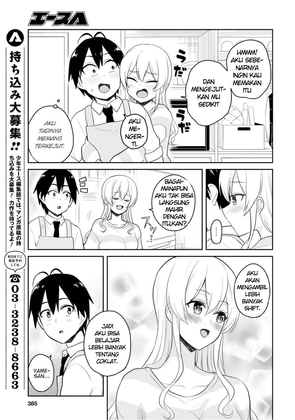 Hajimete no Gal Chapter 84 Gambar 18