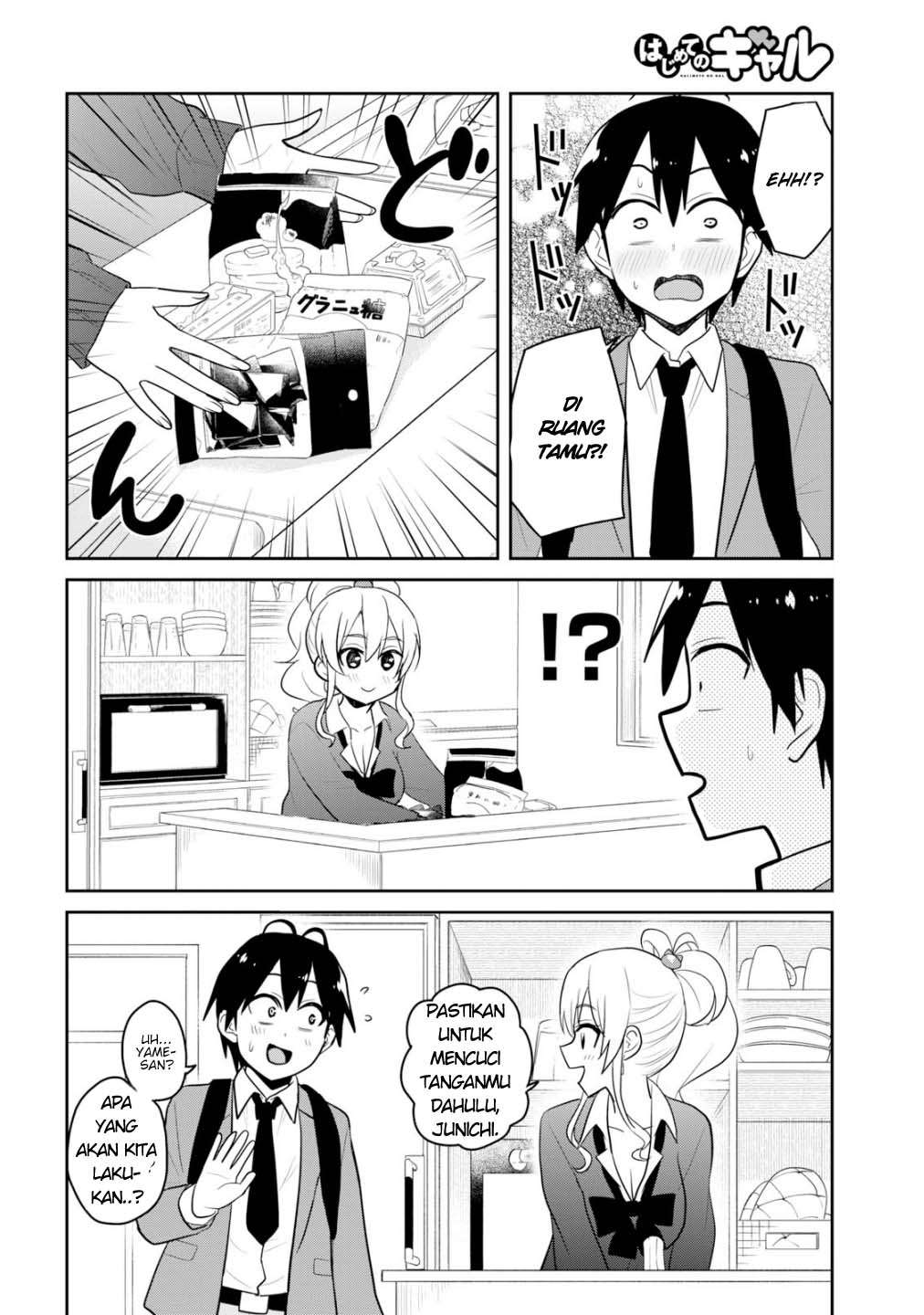 Hajimete no Gal Chapter 84 Gambar 7