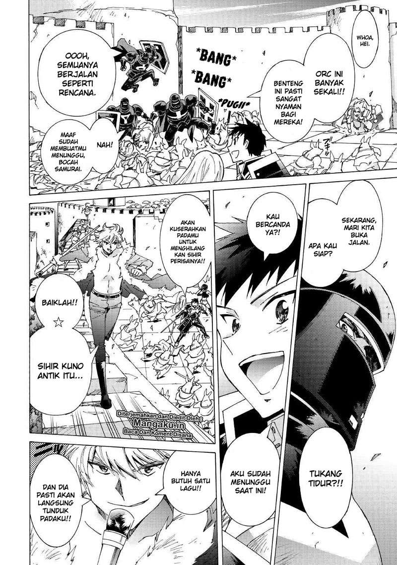 Argate Online Chapter 22.2 Gambar 7