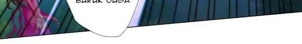 Lang Huan Library Chapter 36 Gambar 20