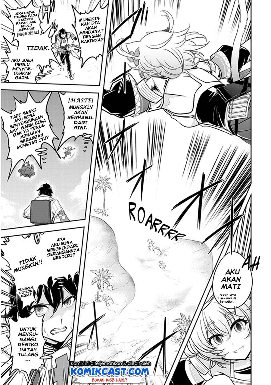 Live Dungeon! Chapter 06 Gambar 16