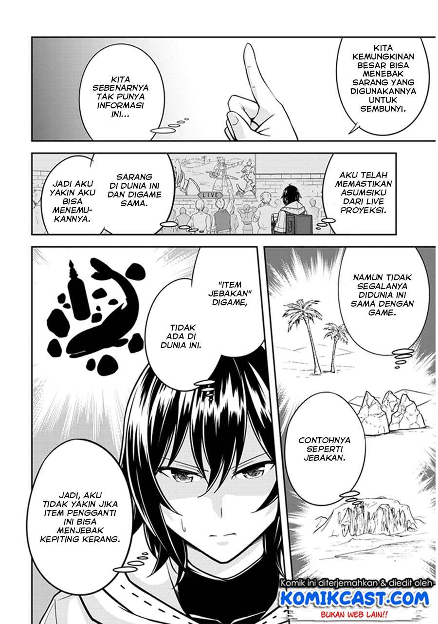 Live Dungeon! Chapter 06 Gambar 5