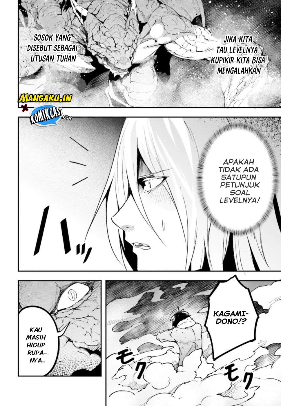 Lv999 no Murabito Chapter 27 Gambar 11