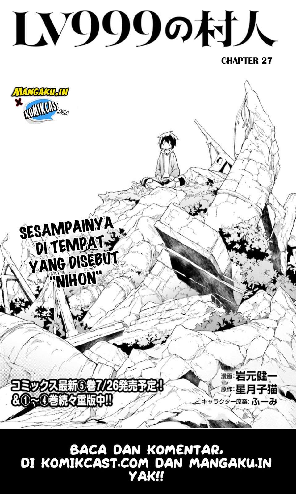 Baca  Lv999 no Murabito Chapter 27 Gambar 2