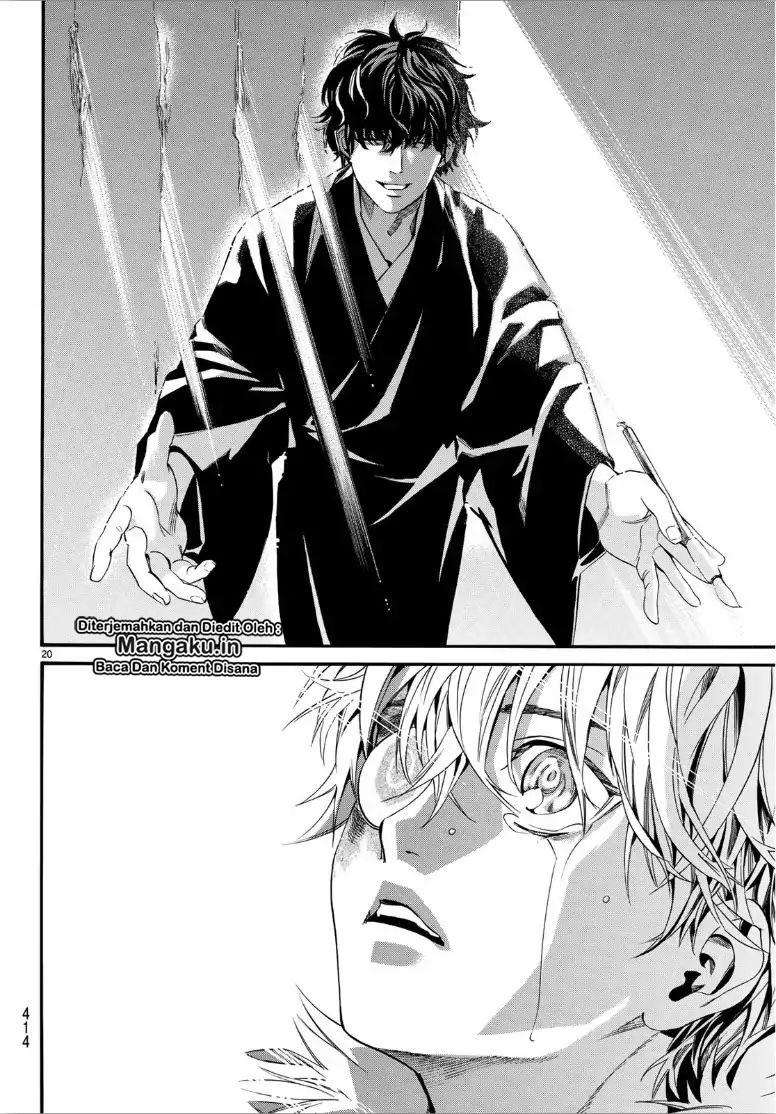 Noragami Chapter 84.2 Gambar 22