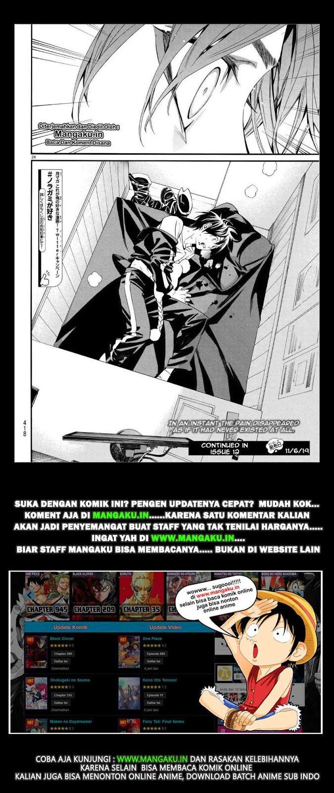 Noragami Chapter 84.2 Gambar 26