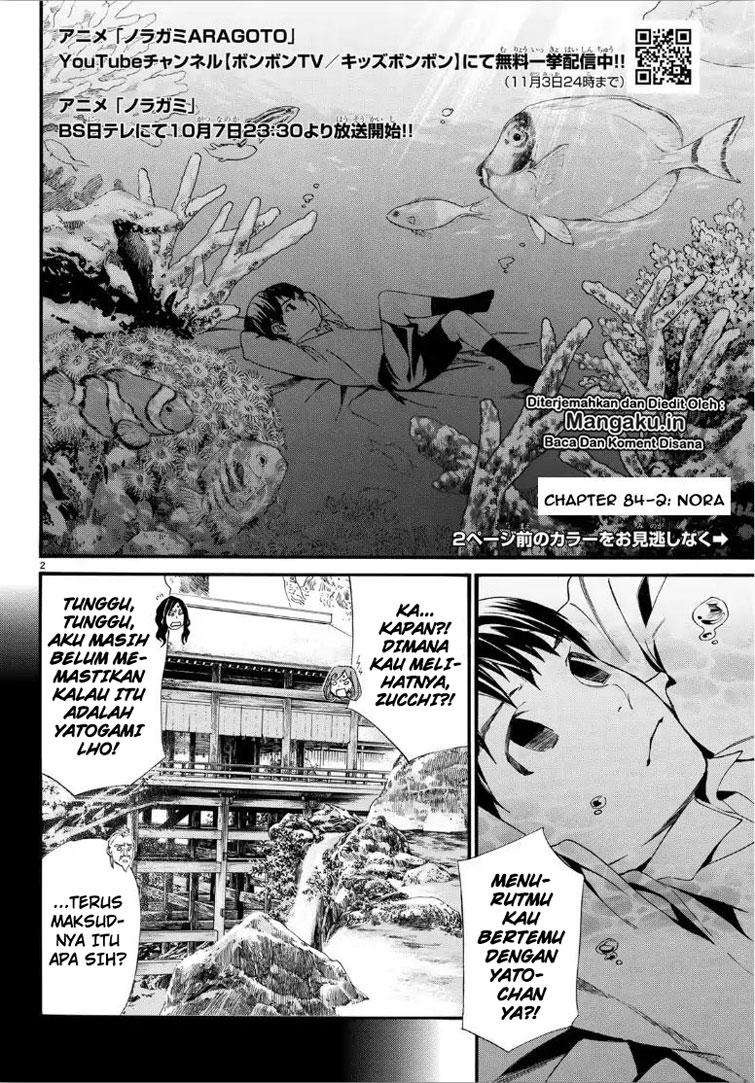 Noragami Chapter 84.2 Gambar 4