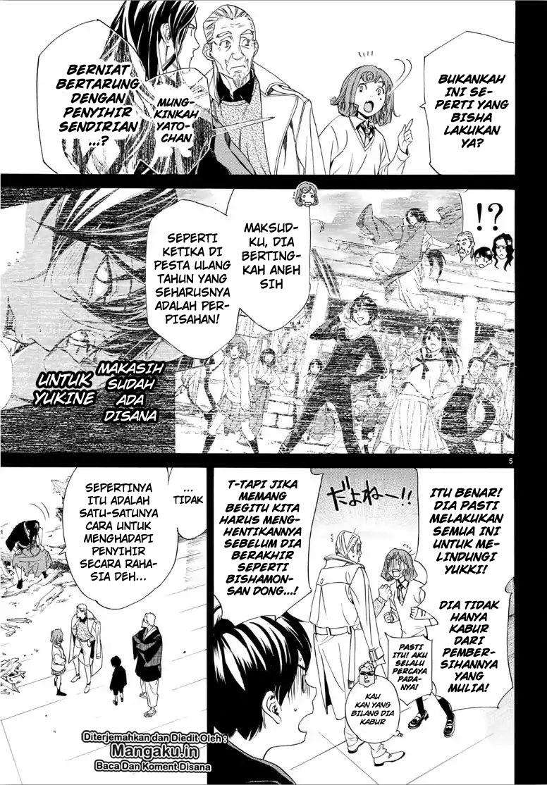 Noragami Chapter 84.2 Gambar 7