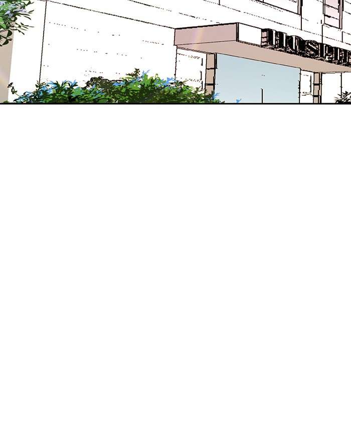 Change Season 2 Chapter 87 Gambar 55