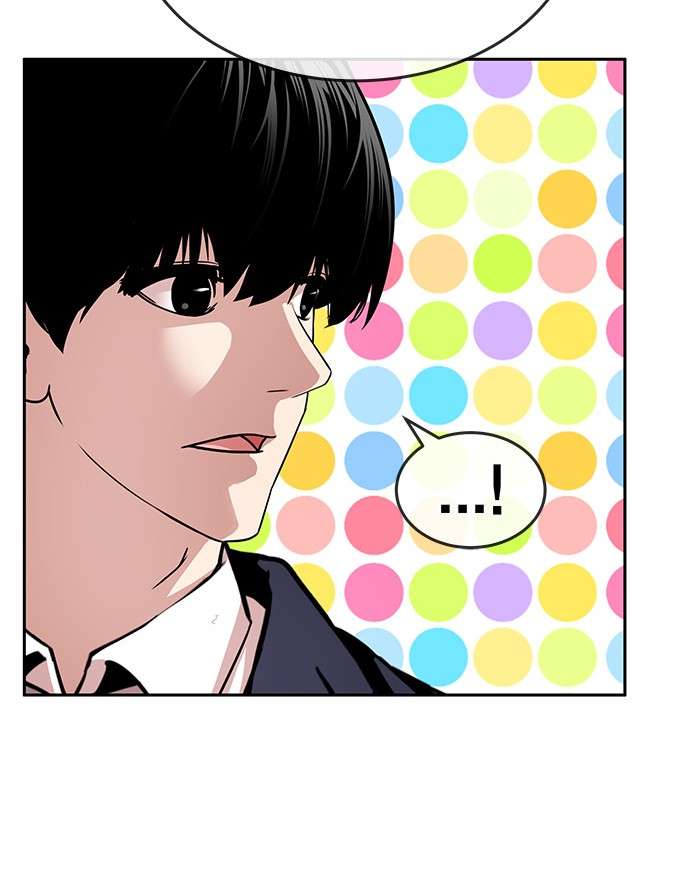 Change Season 2 Chapter 87 Gambar 61