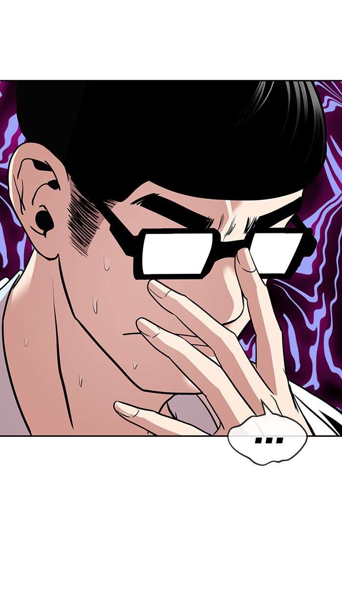 Change Season 2 Chapter 87 Gambar 84