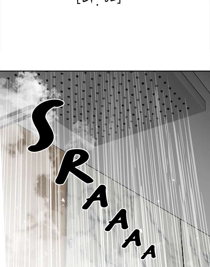 Baca Change Season 2 Chapter 85 Gambar 2