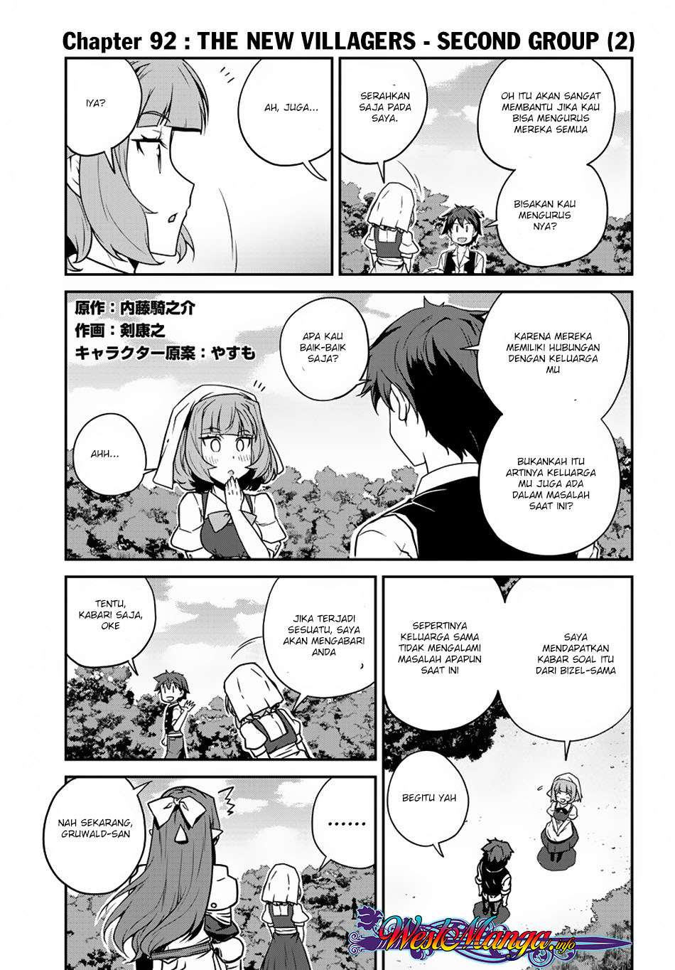 Baca Isekai Nonbiri Nouka Chapter 92 Gambar 2