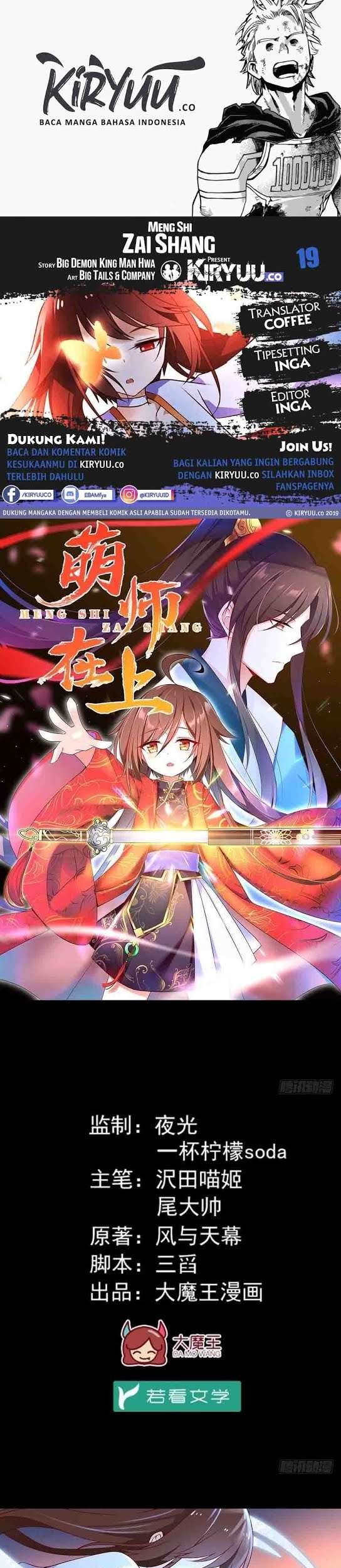 Baca Komik Meng Shi Zai Shang Chapter 19 Gambar 1