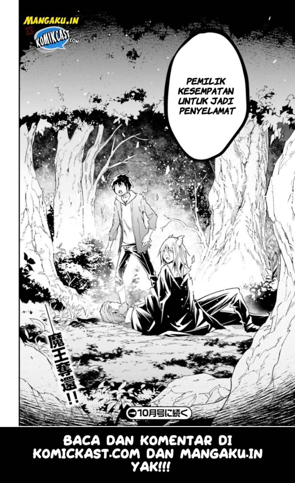 Lv999 no Murabito Chapter 28 Gambar 28