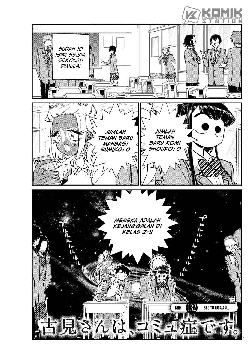 Baca Komi-san wa Komyushou Desu Chapter 132 Gambar 2