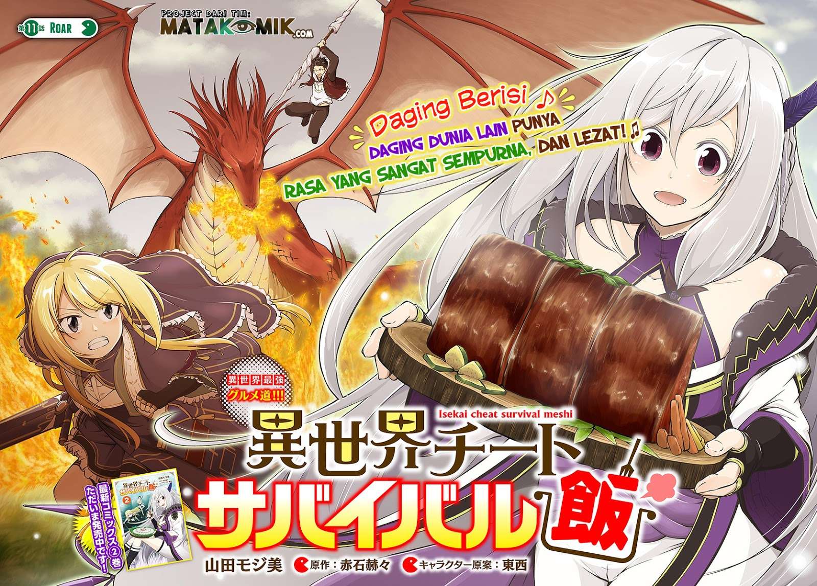 Isekai Cheat Survival Meshi Chapter 11 Gambar 3