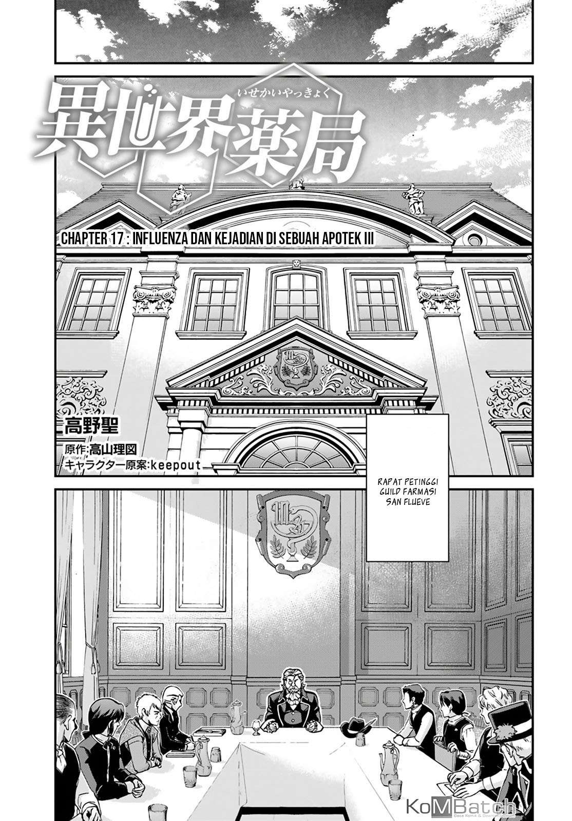 Isekai Yakkyoku Chapter 17.3 Gambar 3
