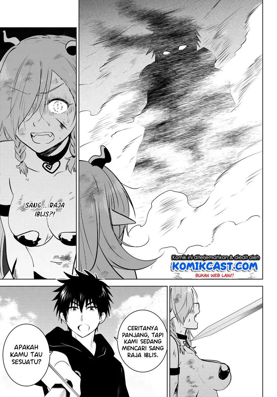 Necromance Chapter 2 Gambar 40