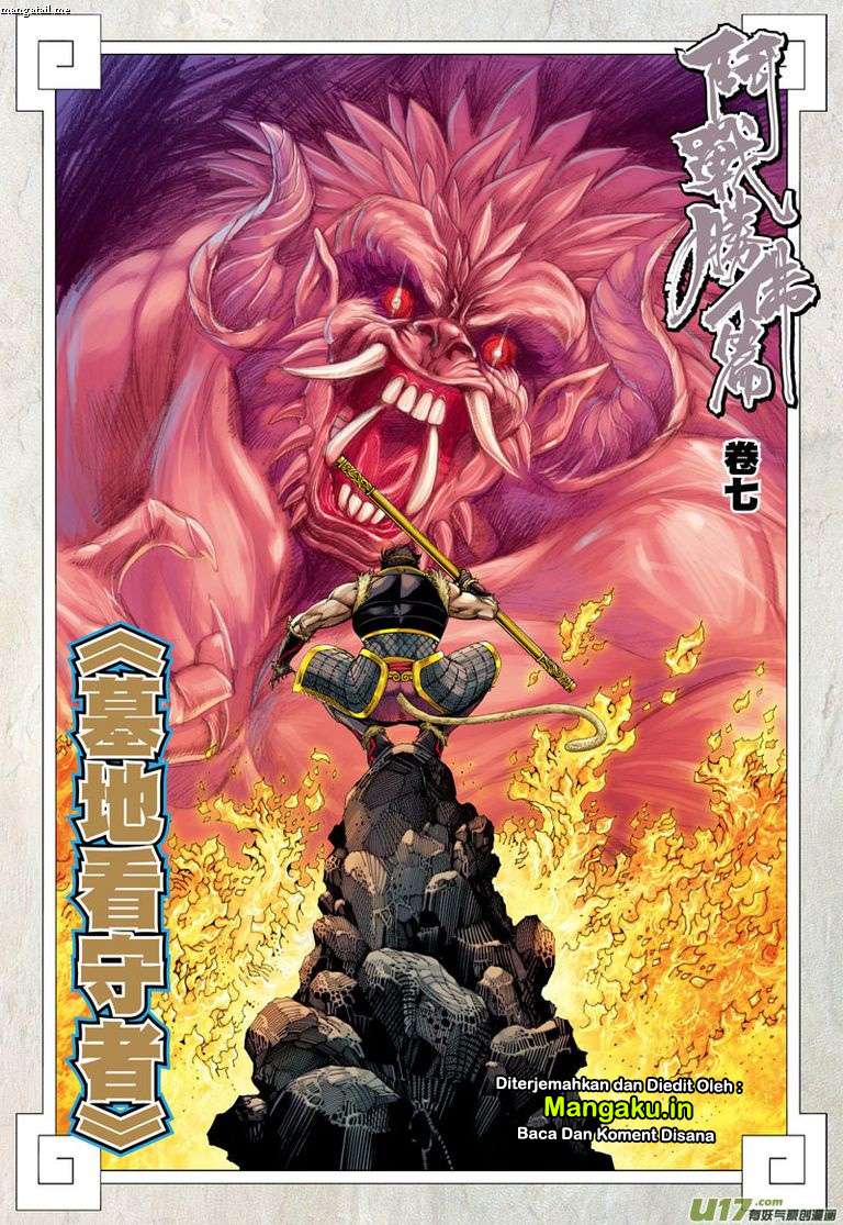 Journey to the West (Zheng Jian He) Chapter 32 Gambar 3