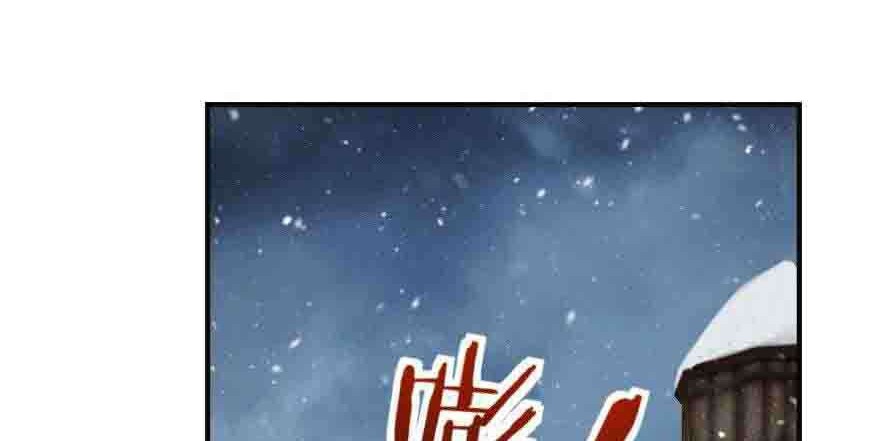 Release That Witch Chapter 63 Gambar 19