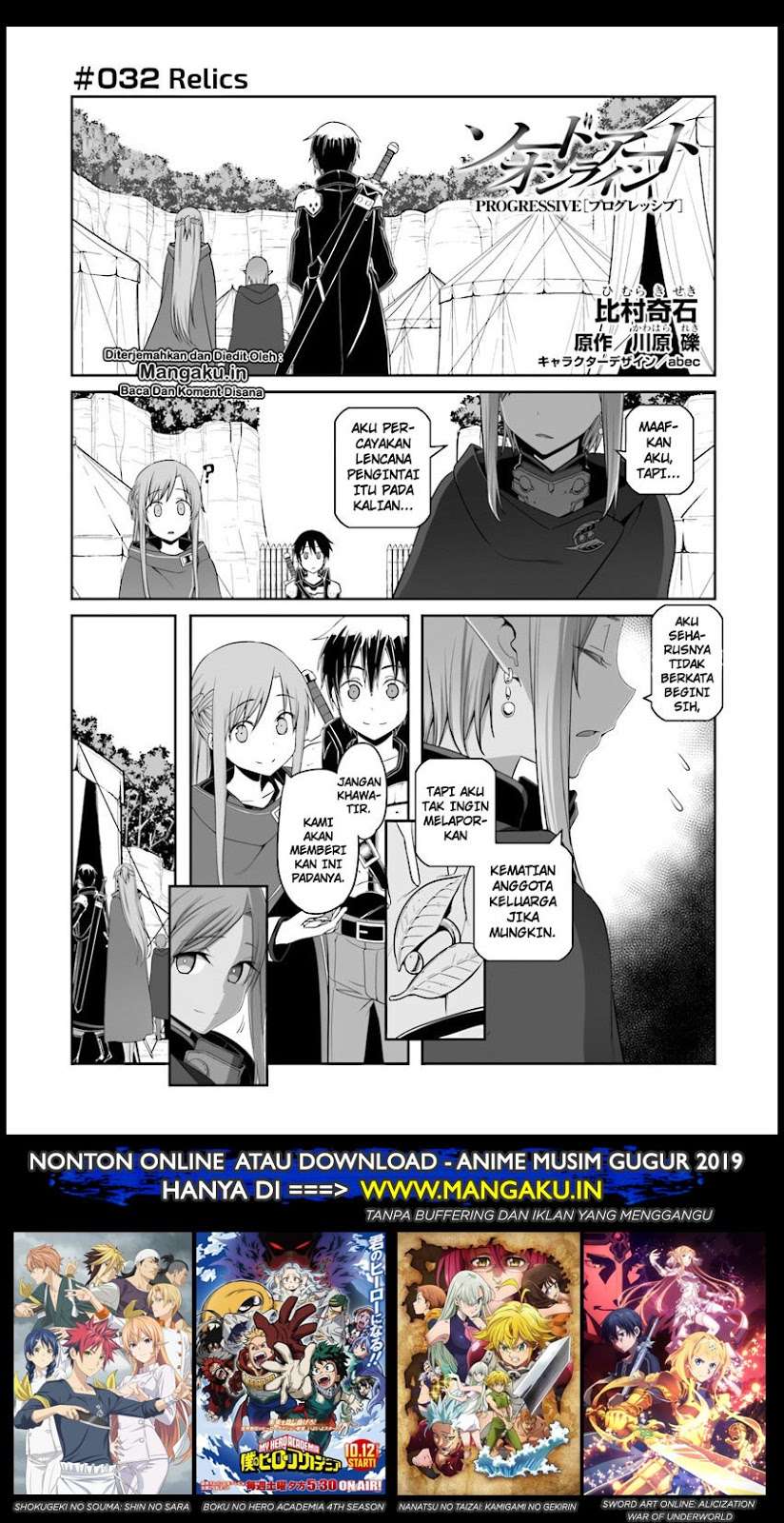 Baca  Sword Art Online – Progressive Chapter 32 Gambar 2