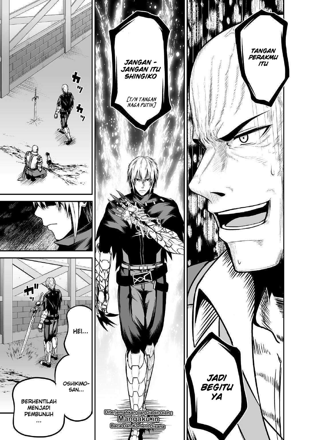 Jaryuu Tensei Chapter 24 Gambar 18