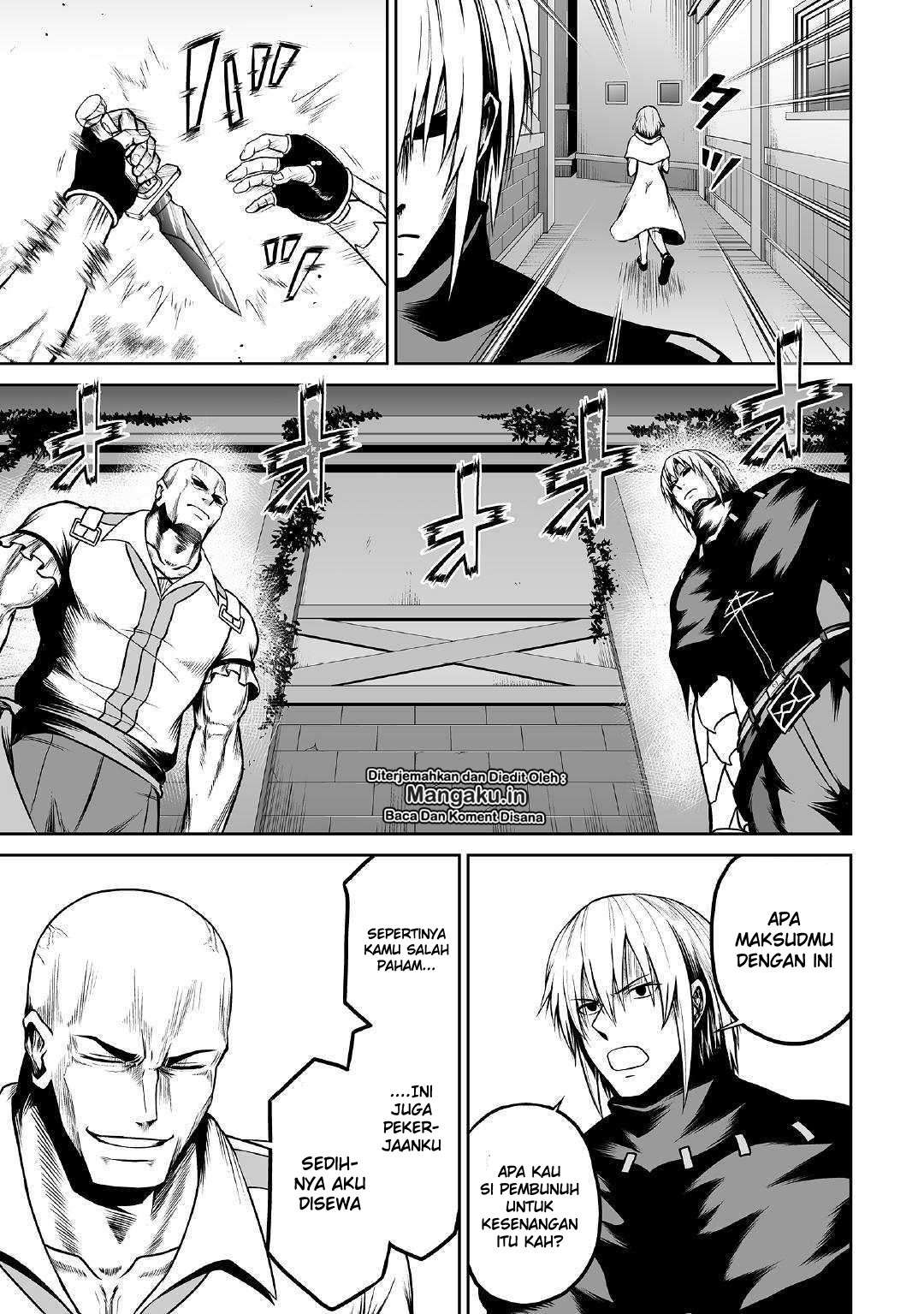 Jaryuu Tensei Chapter 24 Gambar 8