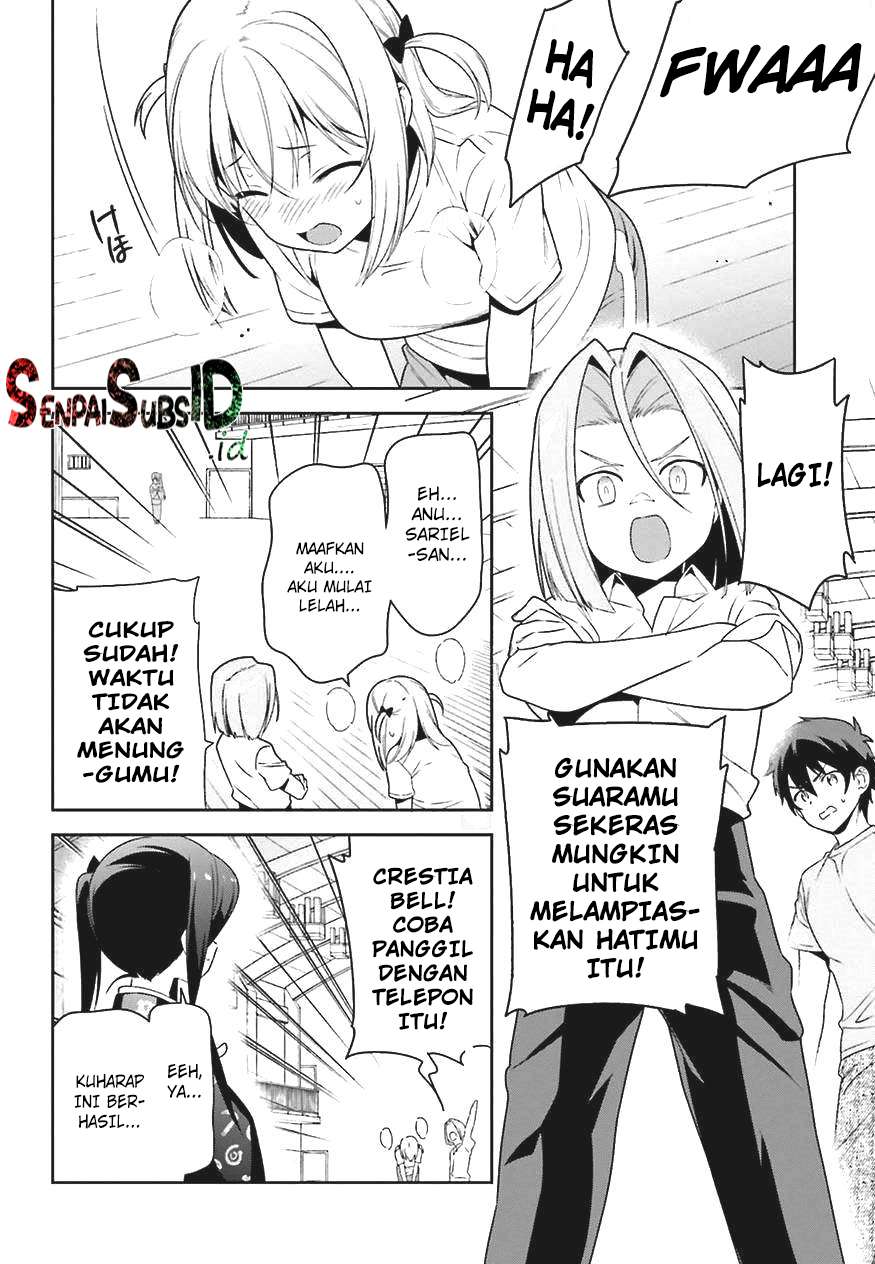 Hataraku Maou-sama! Chapter 68 Gambar 15