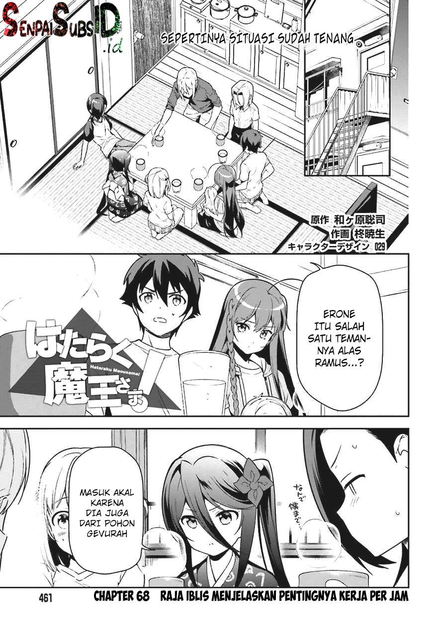 Baca  Hataraku Maou-sama! Chapter 68 Gambar 2