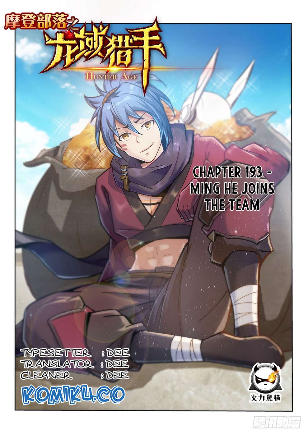 Baca Komik Hunter Age Chapter 193 Gambar 1