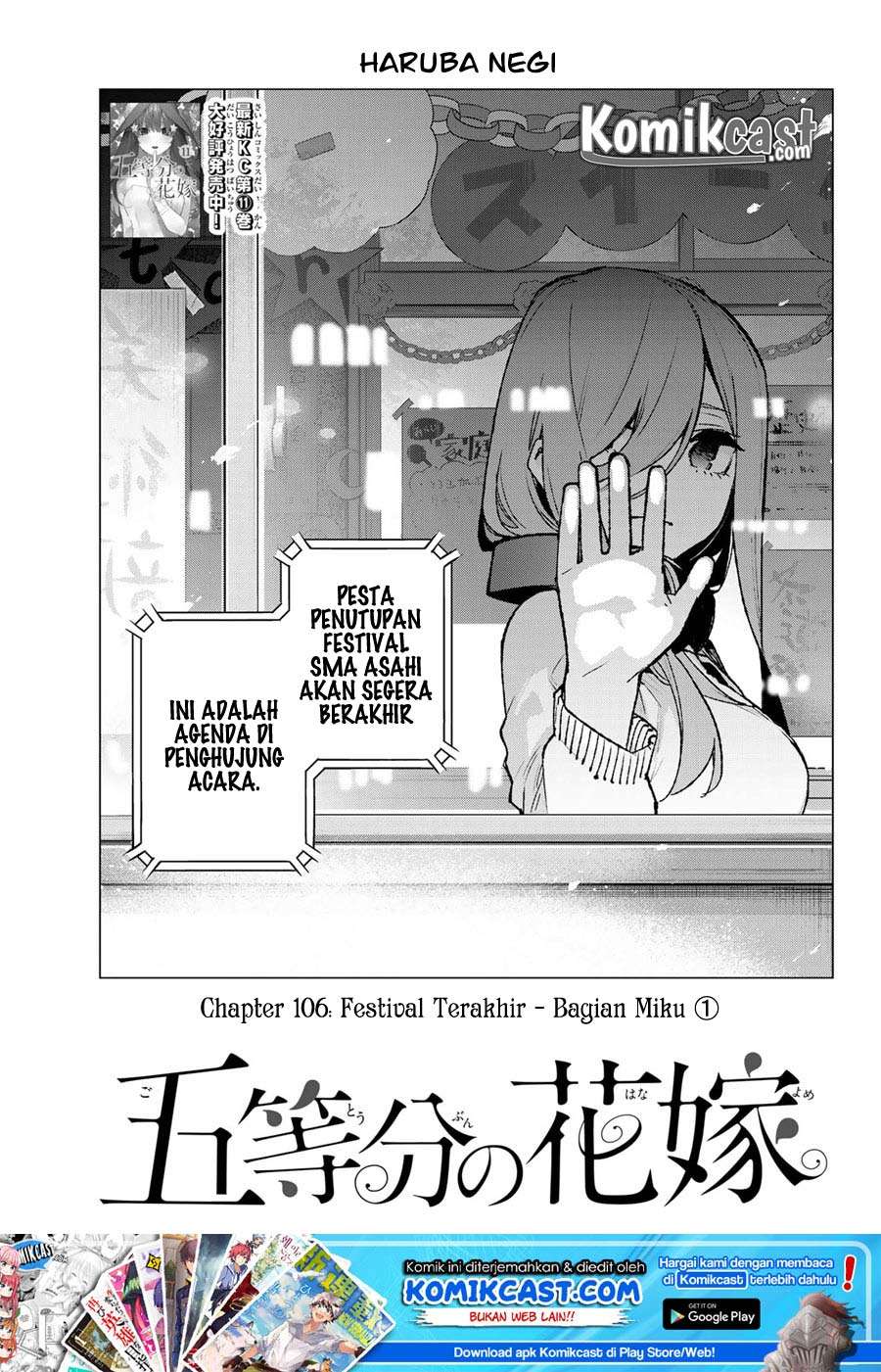 Baca Manga Go-toubun no Hanayome Chapter 105 Gambar 2